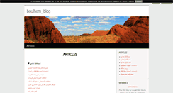 Desktop Screenshot of boulhemahmed.blog4ever.com