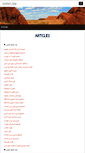 Mobile Screenshot of boulhemahmed.blog4ever.com