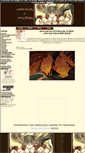 Mobile Screenshot of manga-kisa.blog4ever.com