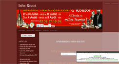Desktop Screenshot of infos-routot.blog4ever.com